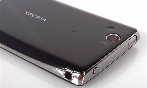 xperia acro